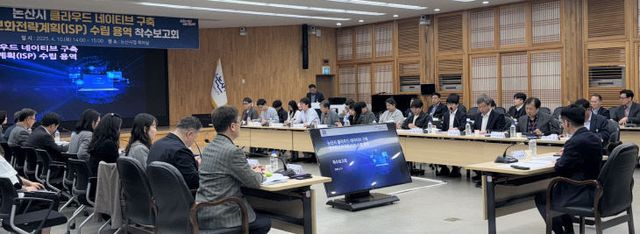 착수보고회장면(클라우드)