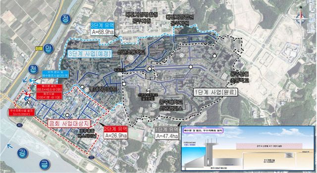 공주 전막지구 우수유출저감시설