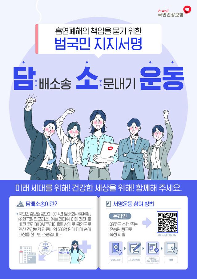 붙임2_안내 포스터