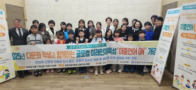 이중언어 교실 개강