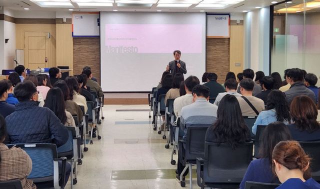 시흥시, ‘2025년 매니페스토’ 특강.