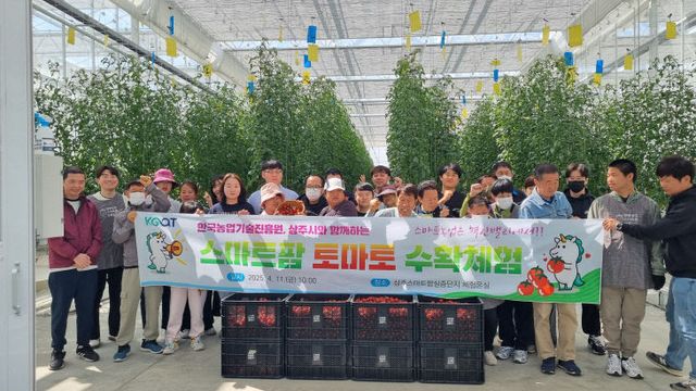 (참고) 체험 행사 단체사진