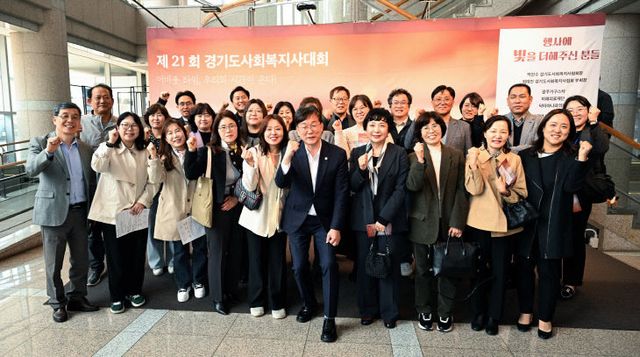 안산시, ‘경기도사회복지대회’ 우수 기초지자체상