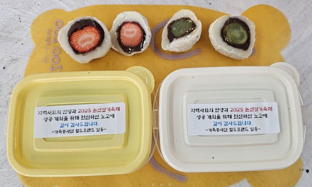 KakaoTalk_20250412_123945501_14