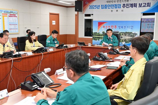 4월~6월 61일간 '대한민국 안전대전환' 추진