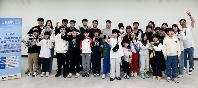 5. 안성시청소년수련관 특화사업 ‘드림드론’ 활동 시작