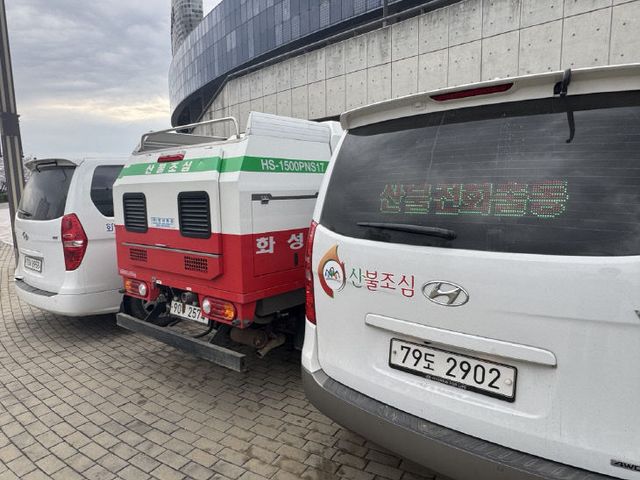 화성시 산불대응차량.