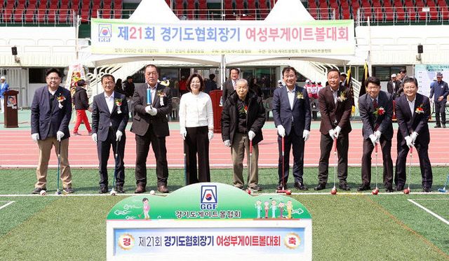 1-2. 경기도협회장기 여성케이트볼 대회