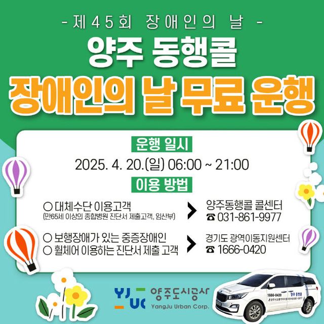 [붙임2]사진자료 (1)