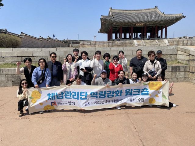 2. 체납관리단 워크숍 단체