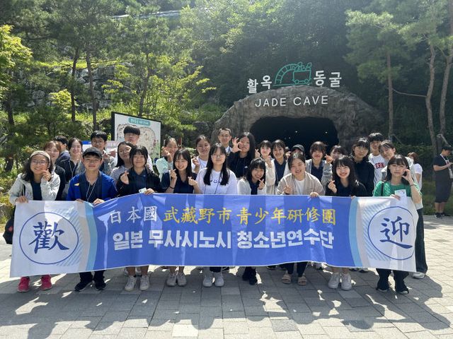 250415 무사시노시 청소년 충주 홈스테이(23년도 사진)1