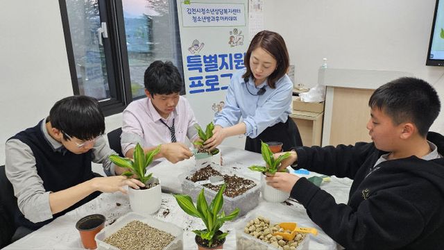 김천시정0414-1-2