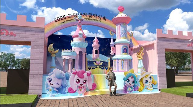 , ‘알록달록 티니핑 정원’ 조성 (2)