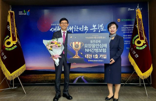 (사진) 1호가입행사