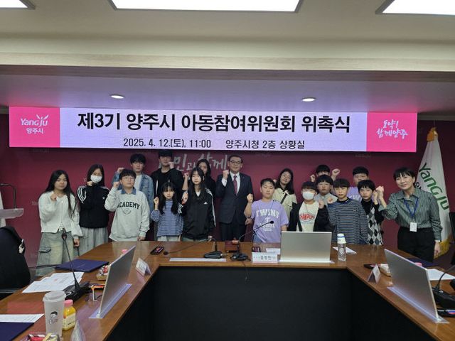 4.14. - “아동의 목소리가 정책을 이끈다!