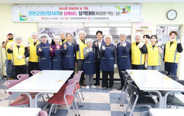 사랑의 짜장 나눔 행사 1