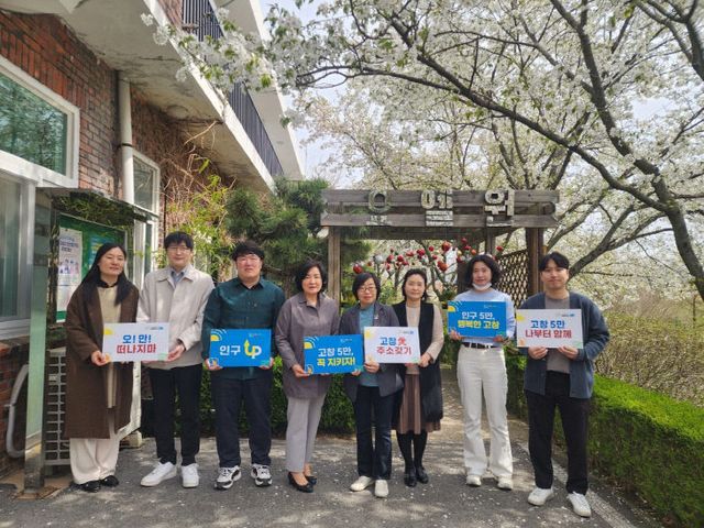 고창愛주소갖기운동(요엘원)