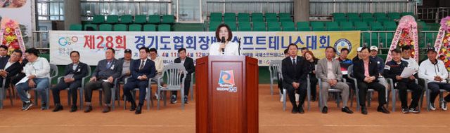 1-2. 제28회 경기도협회장배 소프트테니스대회