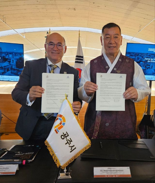 라틴아메리카 학습도시 축제