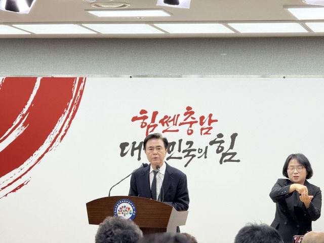 김태흠 충남지사