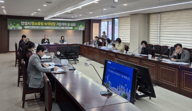 3. 탄소중립 기본계획 심의 (1)