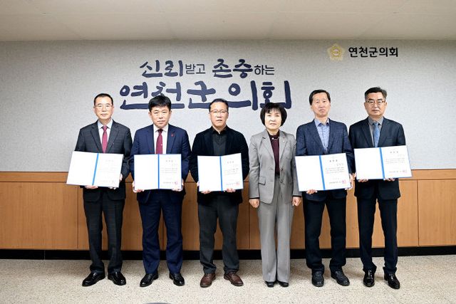 연천군, 회계연도 결산검사 실시