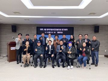 아산시 행복키움추진단협의회 4월 정기회의 개최