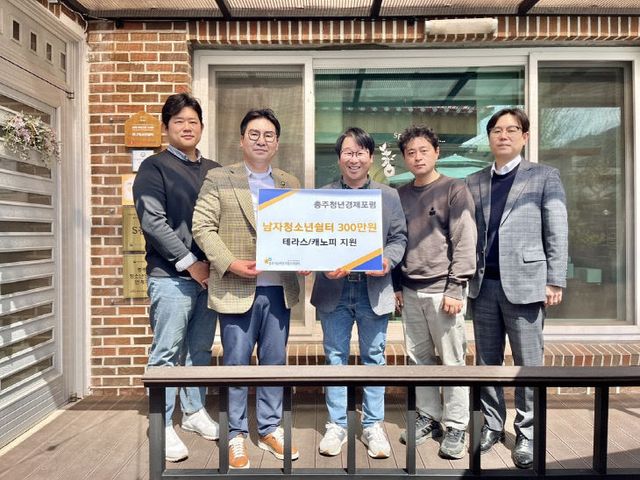 남자단기청소년쉼터