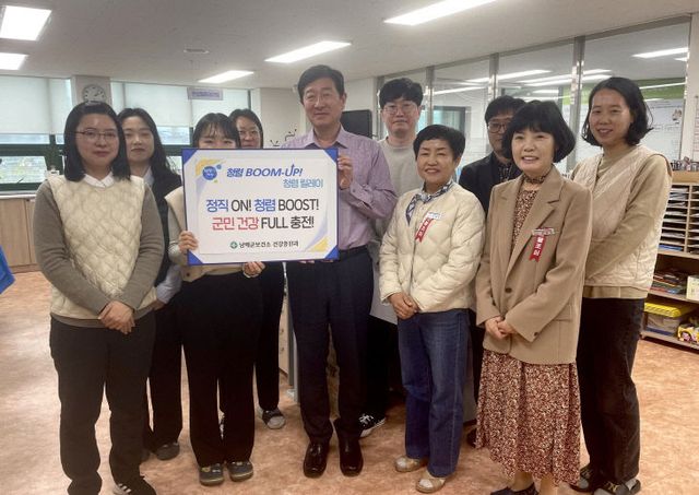 8. 청렴 BOOM-UP! 부서 릴레이 추진 건강증진과