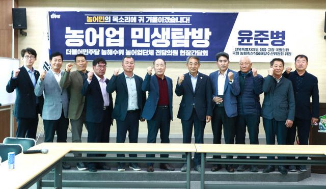 250414_전국어촌계장연합회_간담회_현장사진