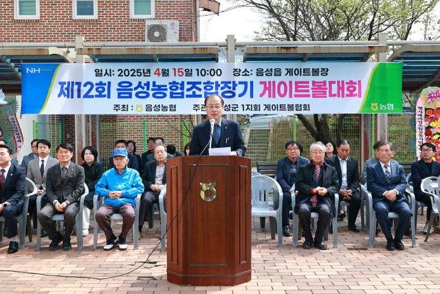 250415 게이트볼행사1