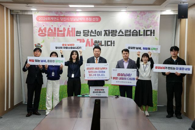 사본 -(사진3)2024회계연도 성실납세자 선정 추첨 (1)