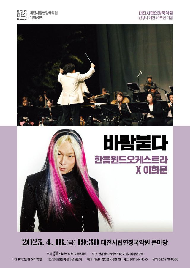 바람불다 포스터