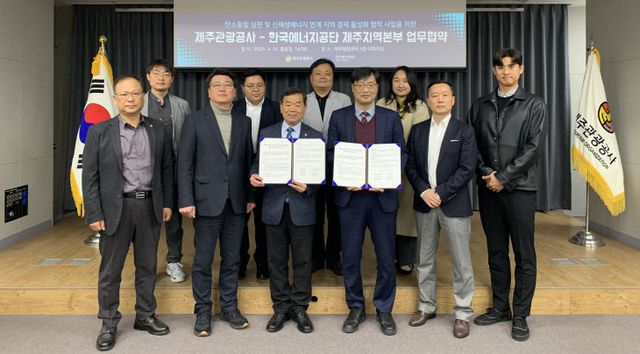 업무협약식 사진2