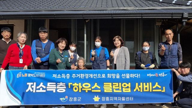 4 하우스클린업 (1)