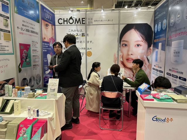 250416 충주중소기업 우수상품 310만 달러 수출계약(오사카2)