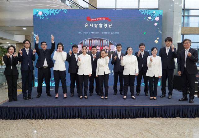 명지병원, 발달장애인 온사랑합창단 초청 음악회 사진