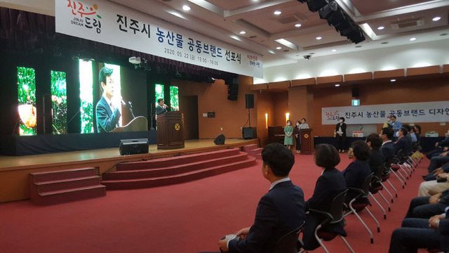 20년 공동브랜드 강초자원 선포식 행사