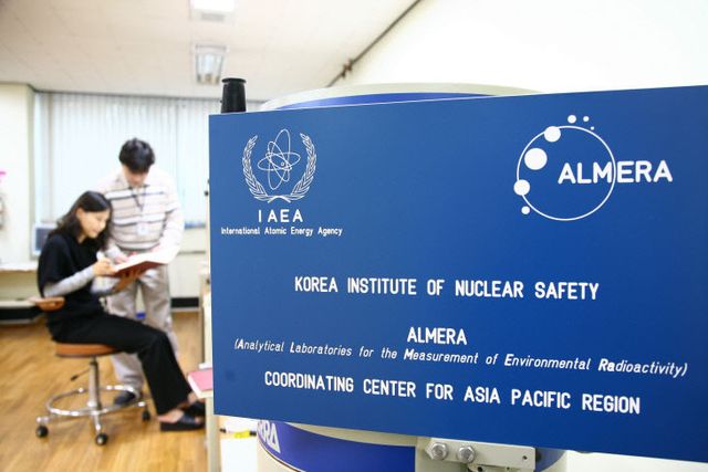 IAEA협력센터