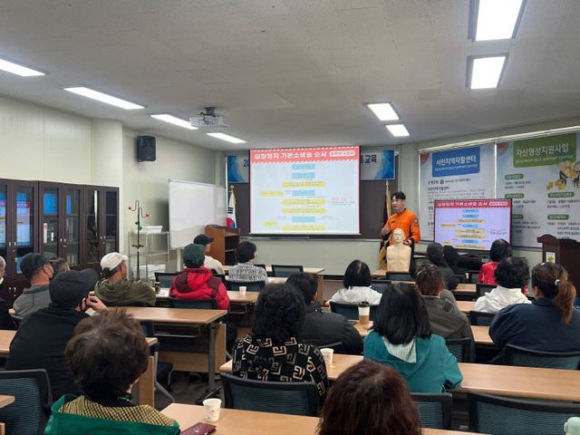 서천소방서가 실시한 찾아가는 심폐소생술 교육