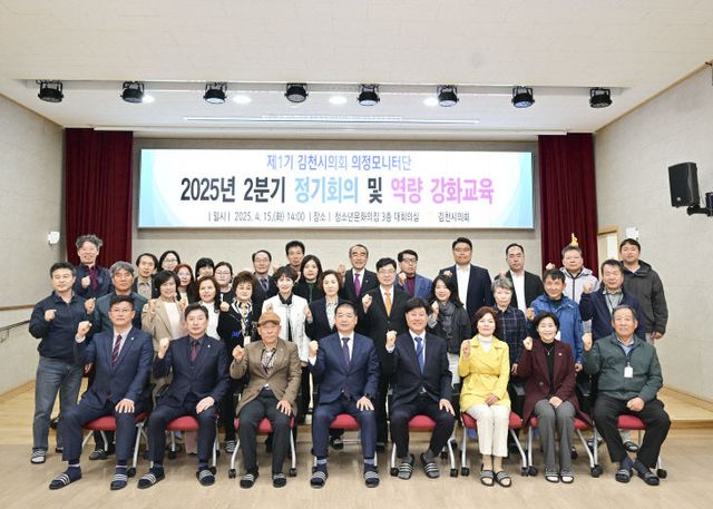 김천시의회0416-1