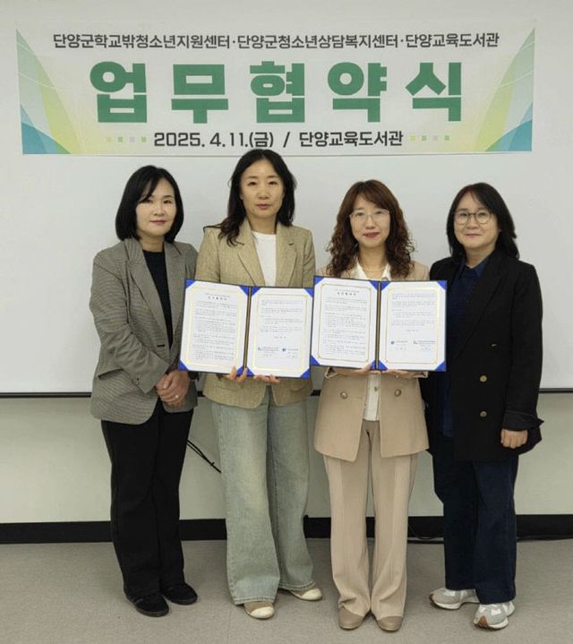 보도 6) 청소년 업무협약식 사진