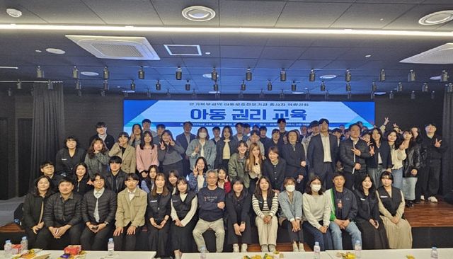 5.아동돌봄과(의정부시, 경기북부 아동보호전문기관 연합 아동