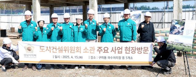 구미동하수처리장