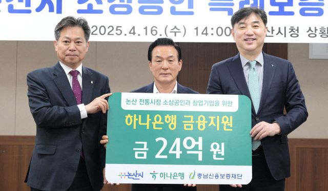 사진(논산시 매칭출연)(7)