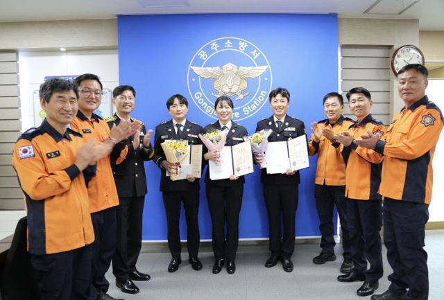 공주소방서, 우수 구급대원 선정 표창장 수여