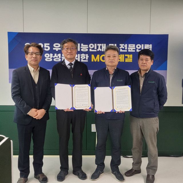 예산 충남반도체마이스터고, (주)다산제약과 협약 체결