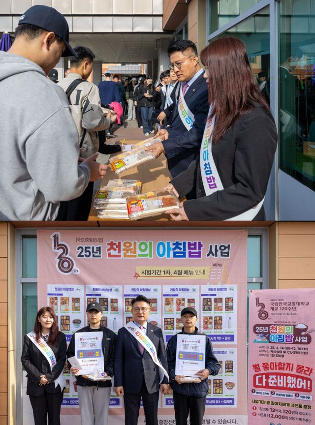 KakaoTalk_20250417_093213393