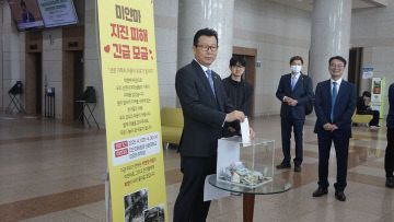 미얀마 유학생 모금 캠페인에 동참하엿다