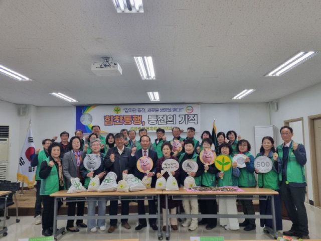 7.예산군새마을회 동전 모으기 집하식 기념촬영